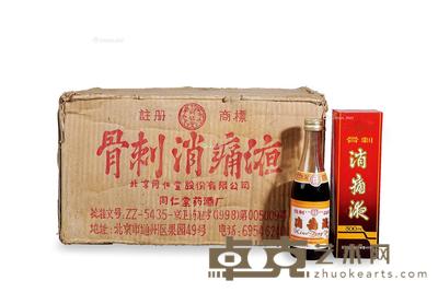 2000年产同仁堂骨刺消痛液 --