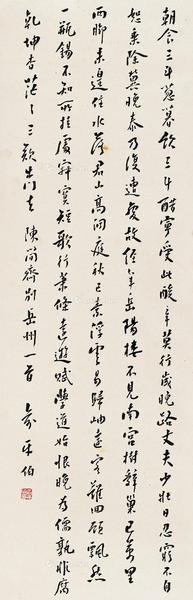  行书诗一首 立轴 水墨纸本