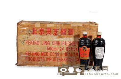 80年代产鹿头牌北京灵芝补酒 --