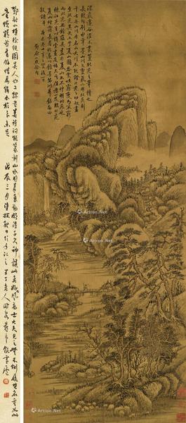  清 1760年作 夏山烟霭 立轴 设色绢本