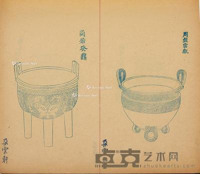  仿古信笺纸 23×23cm
