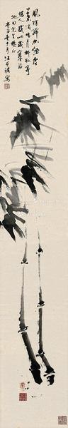  墨竹 立轴 水墨纸本