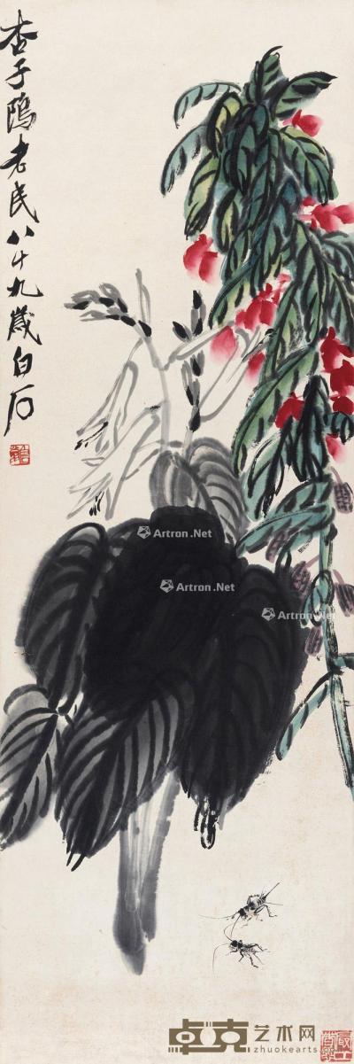  1949年作 秋色秋声 镜心 设色纸本 103×34cm