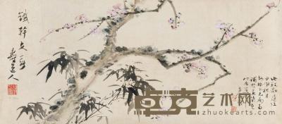  1944年作 梅竹双清 横幅 设色纸本 28×64cm