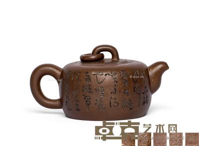  鲍志强·单圈壶 长20cm；高10.5cm