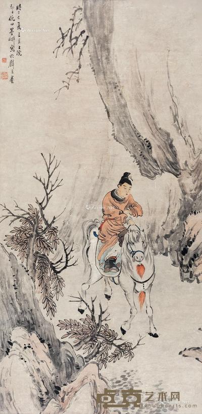  1917年作 人马图 立轴 设色纸本 121.5×59cm