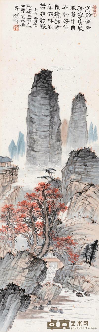  1942年作 秋林观瀑 镜心 设色纸本 94×28.5cm