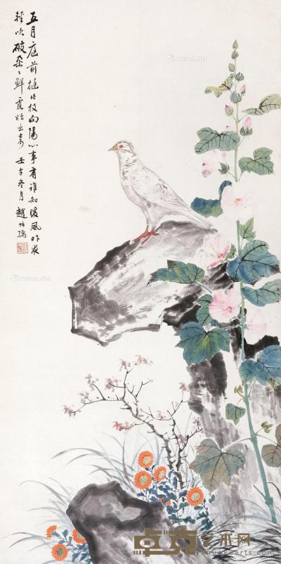  1942年作 花卉白鸽 立轴 设色纸本 134×67cm