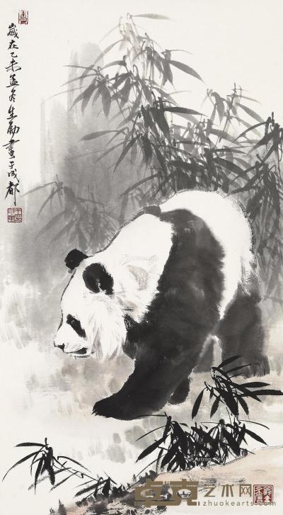  2015年作 熊猫图 纸本设色 74×41cm
