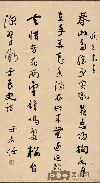  春山夜月诗中堂 镜芯 原装旧裱 纸本 69×38.5cm