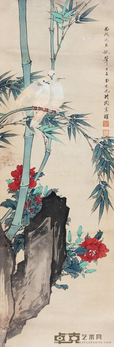  1946年作 竹石双鸠 镜心 设色纸本 102.5×33.5cm