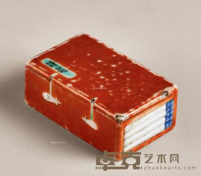 清中期 珊瑚红书形镇纸 L5.5cm；宽3.5cm；高2.1cm