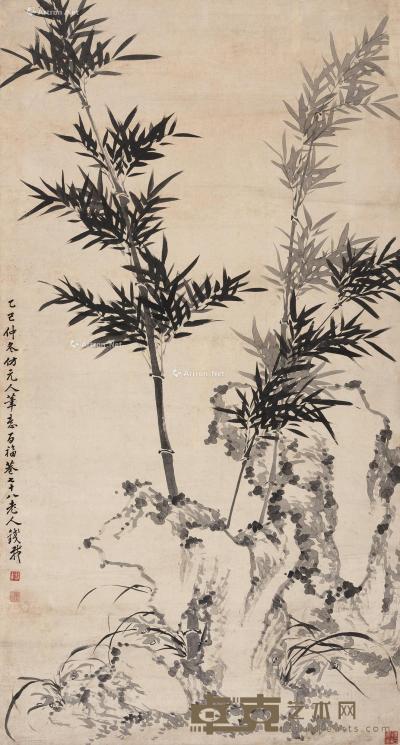  1785年作 竹石图 立轴 水墨纸本 142×76cm