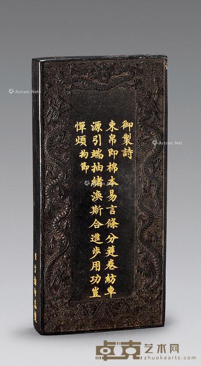  清中期 方维甸耕织图墨 高12cm