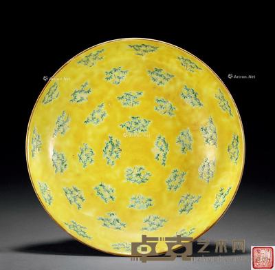  清同治 黄釉粉彩花卉竹纹盘 直径22.4cm