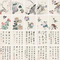  1688年作 花鸟 册 （十开） 设色纸本