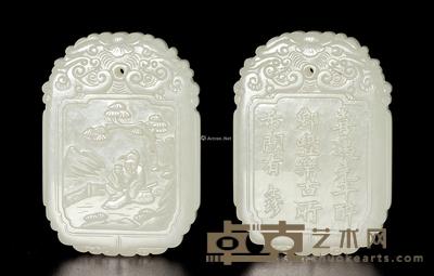  清 白玉人物诗文珮 高5.6cm