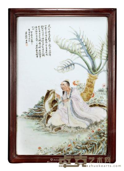  清 红木嵌粉彩伏虎人物瓷板 43×30cm