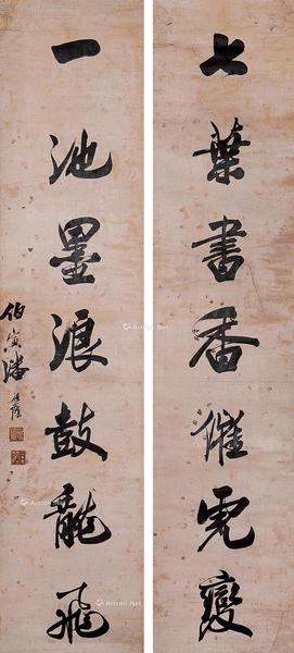  对联 立轴 水墨纸本