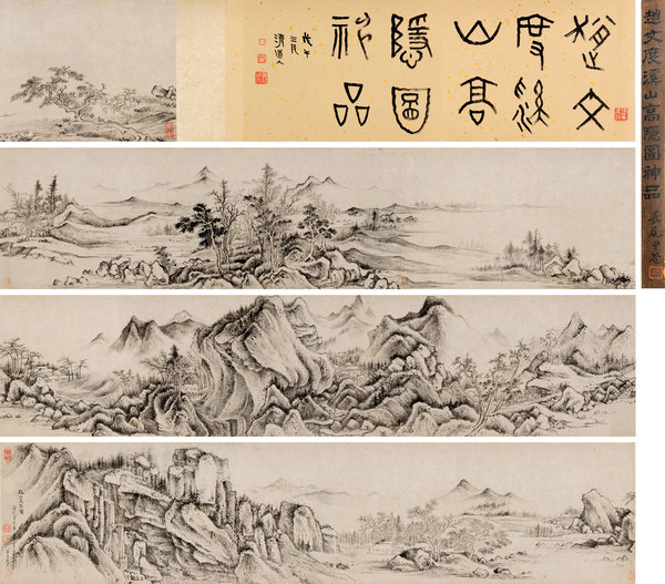  1609～1610年作 溪山高隐图 手卷 水墨纸本