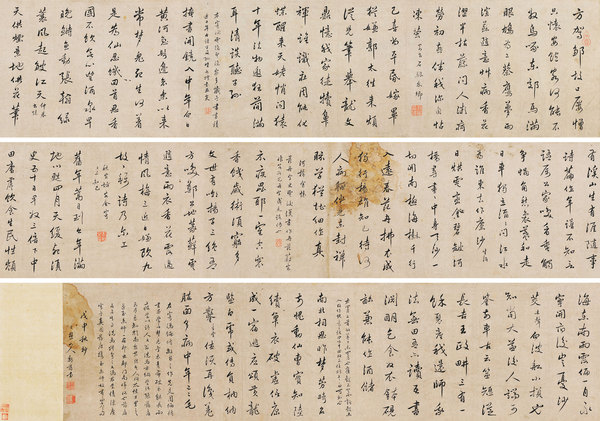  1776年作 行书卷 手卷 水墨纸本