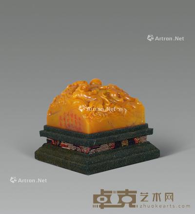  清 田黄苍龙教子玺印 长7cm