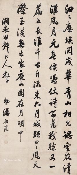  书法 立轴 水墨纸本