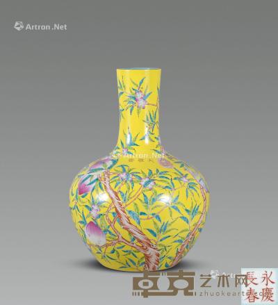  清 黄地粉彩九桃天球瓶 高54cm