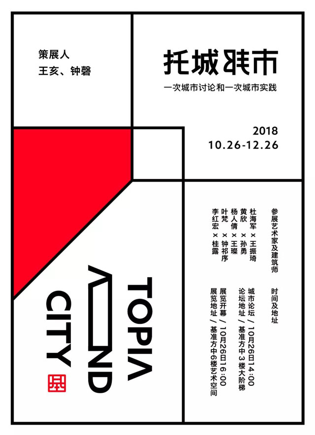 微信图片_20181025112441