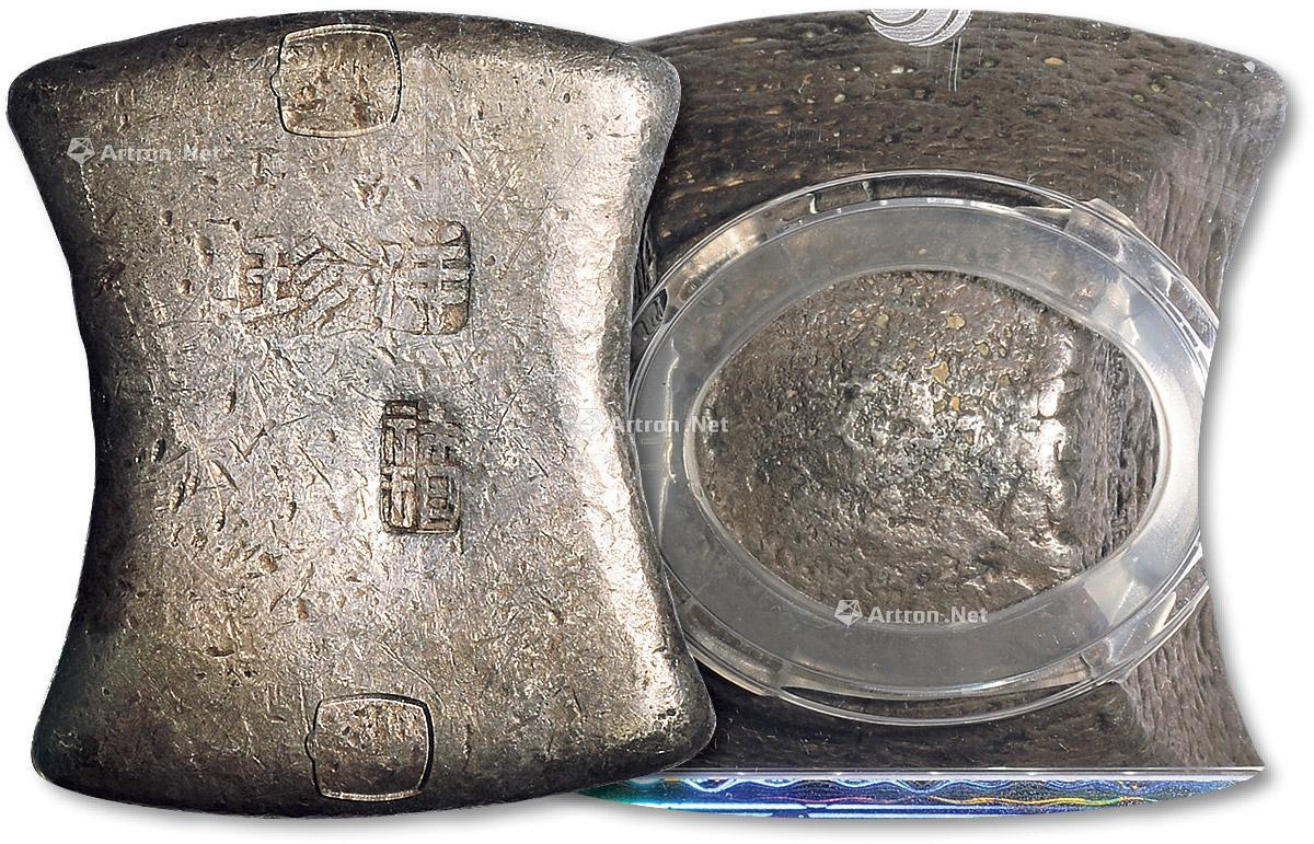 清广西祥珍祥珍十两银锭一枚