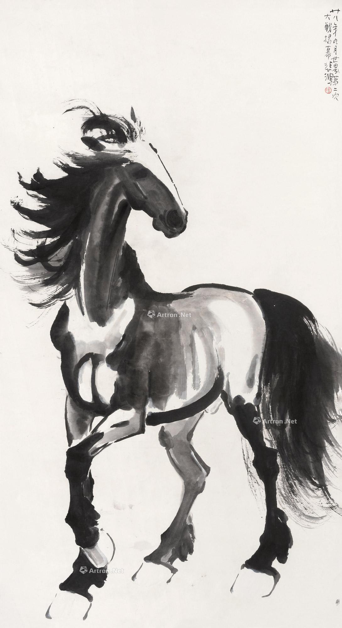 拍卖频道 广州华艺国际 2018秋季拍卖会 中国近现代书画 * 1939年作