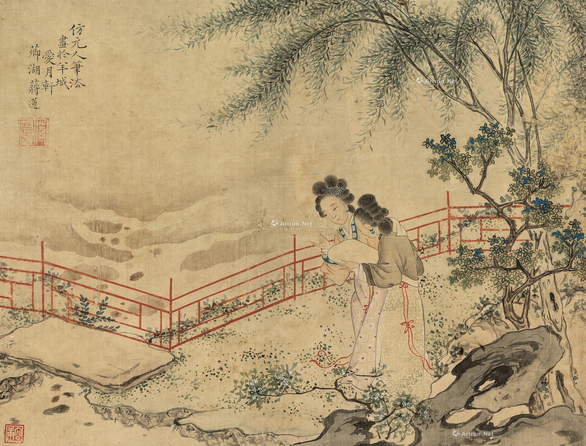 *清 仿元人笔意 镜片 设色绢本