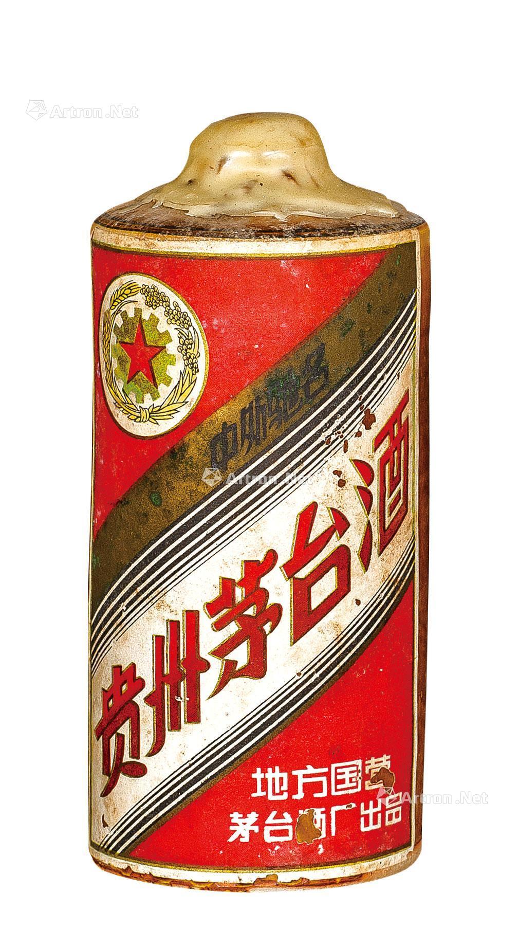 1958年贵州茅台酒照片图片