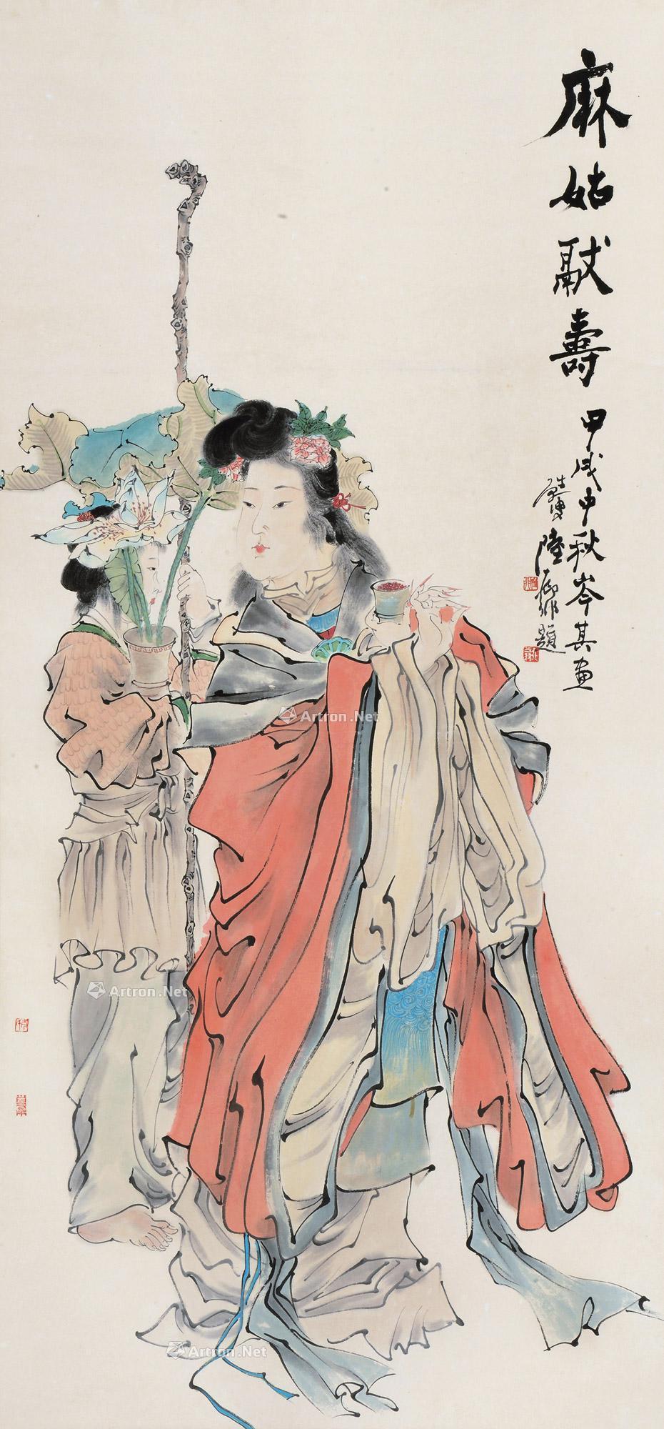 麻姑献寿立轴设色纸本