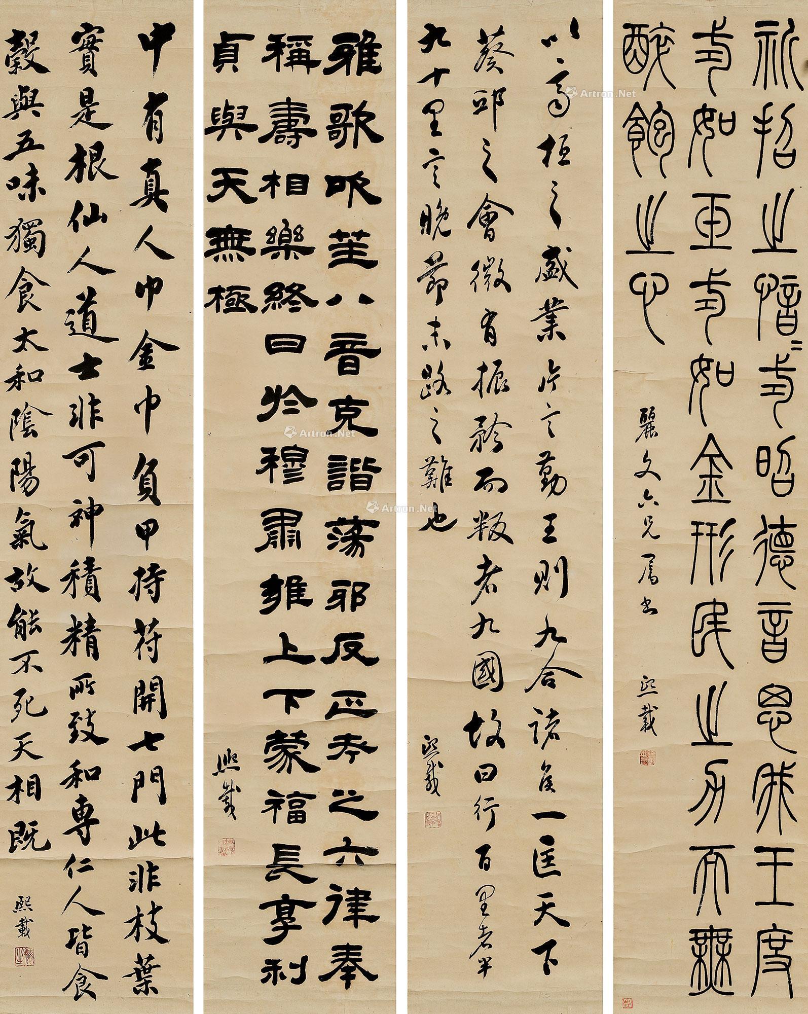 行草篆隶书法 四条屏 立轴 水墨纸本