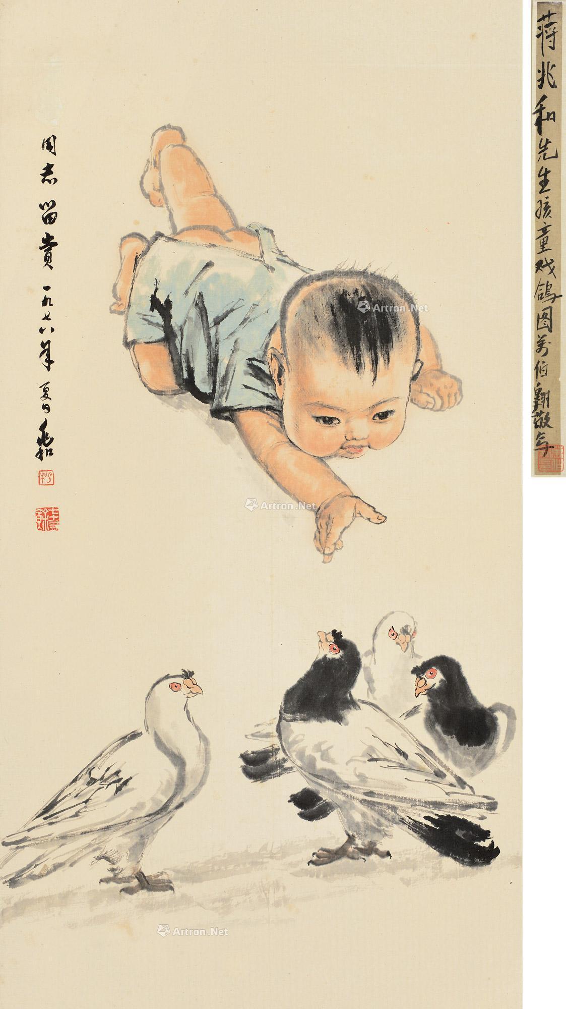 绢本五尺大对联立轴绢本