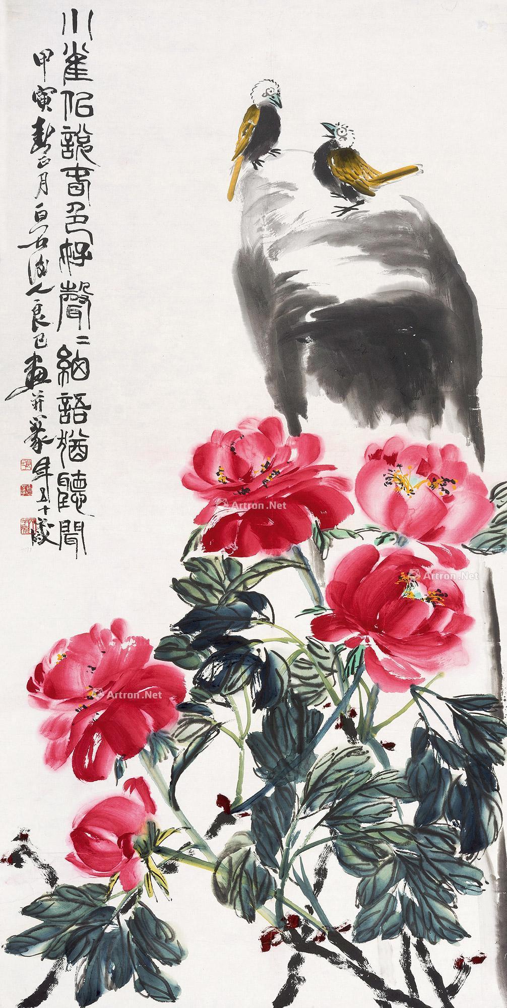 1974年作富贵白头镜心设色纸本