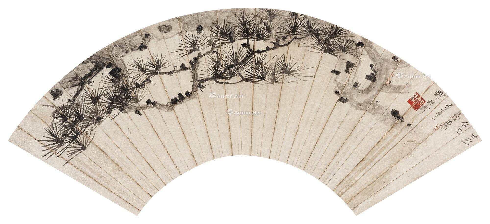 1942年作 松树 扇面片 水墨纸本