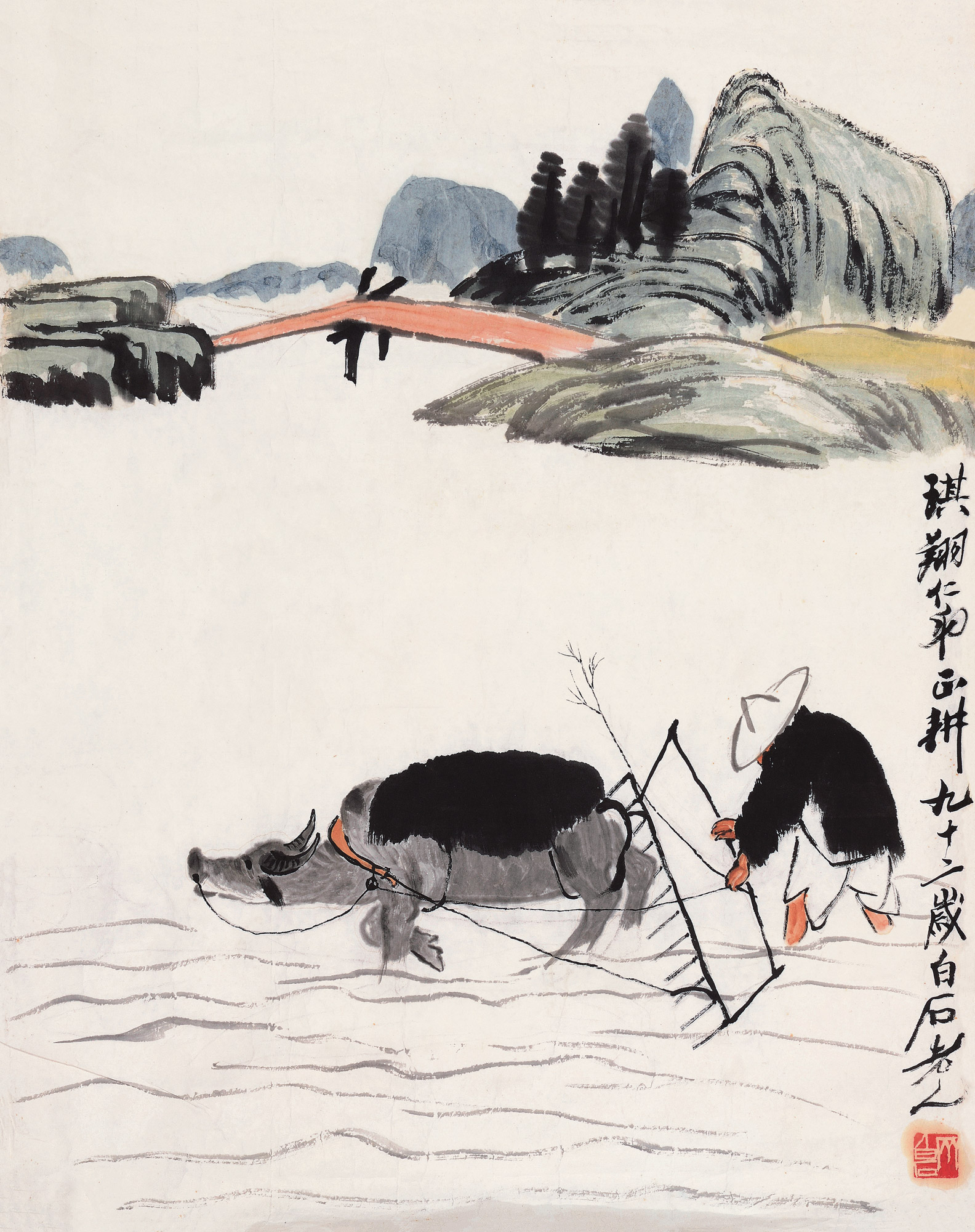 1952年作 耕牛图 镜心 设色纸本